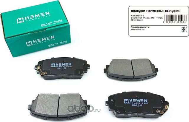 Колодки торм. перед. Kia Picanto 11- () (Hemen). Артикул HBP162