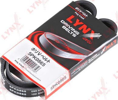 Приводной ремень поликлиновой LYNXauto. Артикул 5PK0865