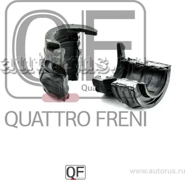 ВТУЛКА СТАБИЛИЗАТОРА FR КОМПЛЕКТ, QF23D00022 (Quattro Freni). Артикул QF23D00022