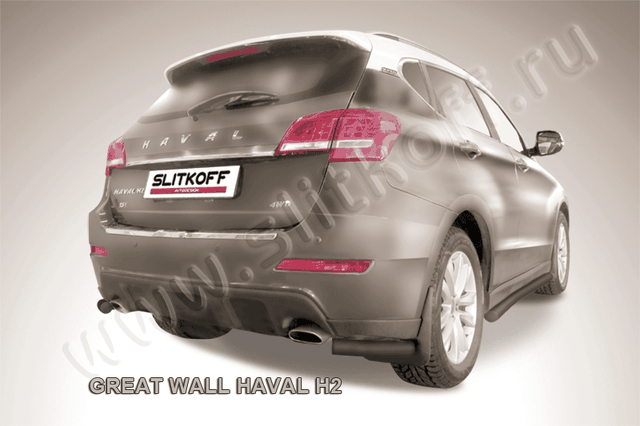 Защита Slitkoff задняя d57 уголки для Haval H2 2014-2021 Черная. Артикул HavH2009B