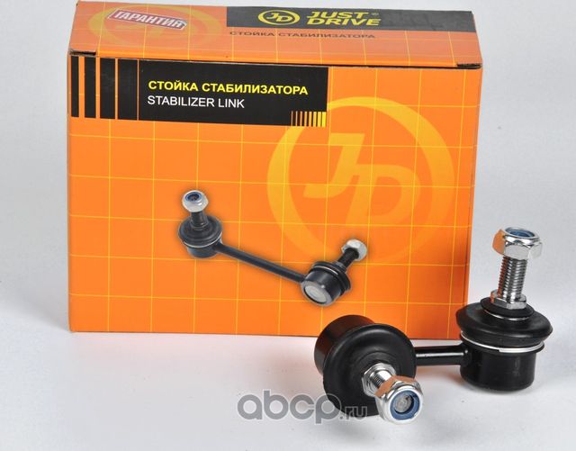 Тяга стабилизатора (Just Drive). Артикул JSL0014R