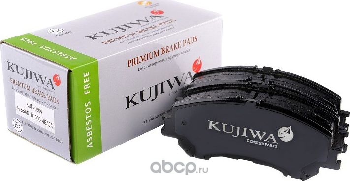 Колодки тормозные передние с пластинами KUF2804 KUJIWA D10604CA0A NISSAN. Артикул KUF2804