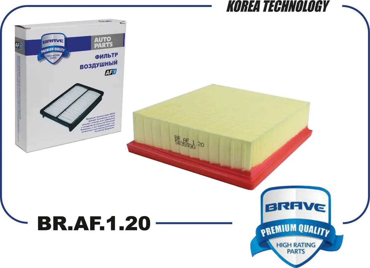 Фильтр воздушный (Brave). Артикул BR.AF.1.20