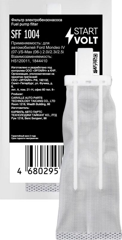 Сетка-фильтр грубой очистки бензонасоса StartVOLT для Ford Galaxy II 2006-2015. Артикул SFF 1004