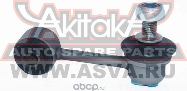 Тяга стабилизатора заднего (Akitaka). Артикул 0523005