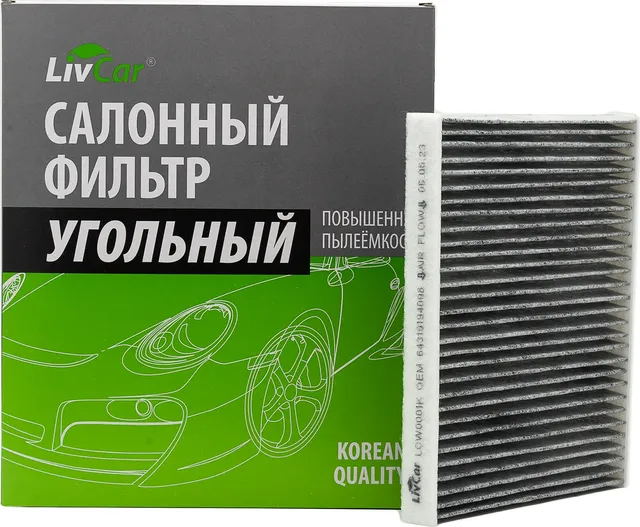 Фильтр салона (Livcar). Артикул LCW0001K