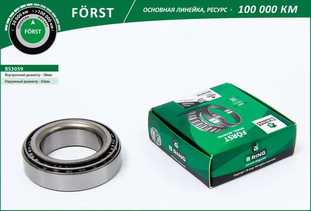 Подшипник ступицы, комплект (B-Ring). Артикул BS3059