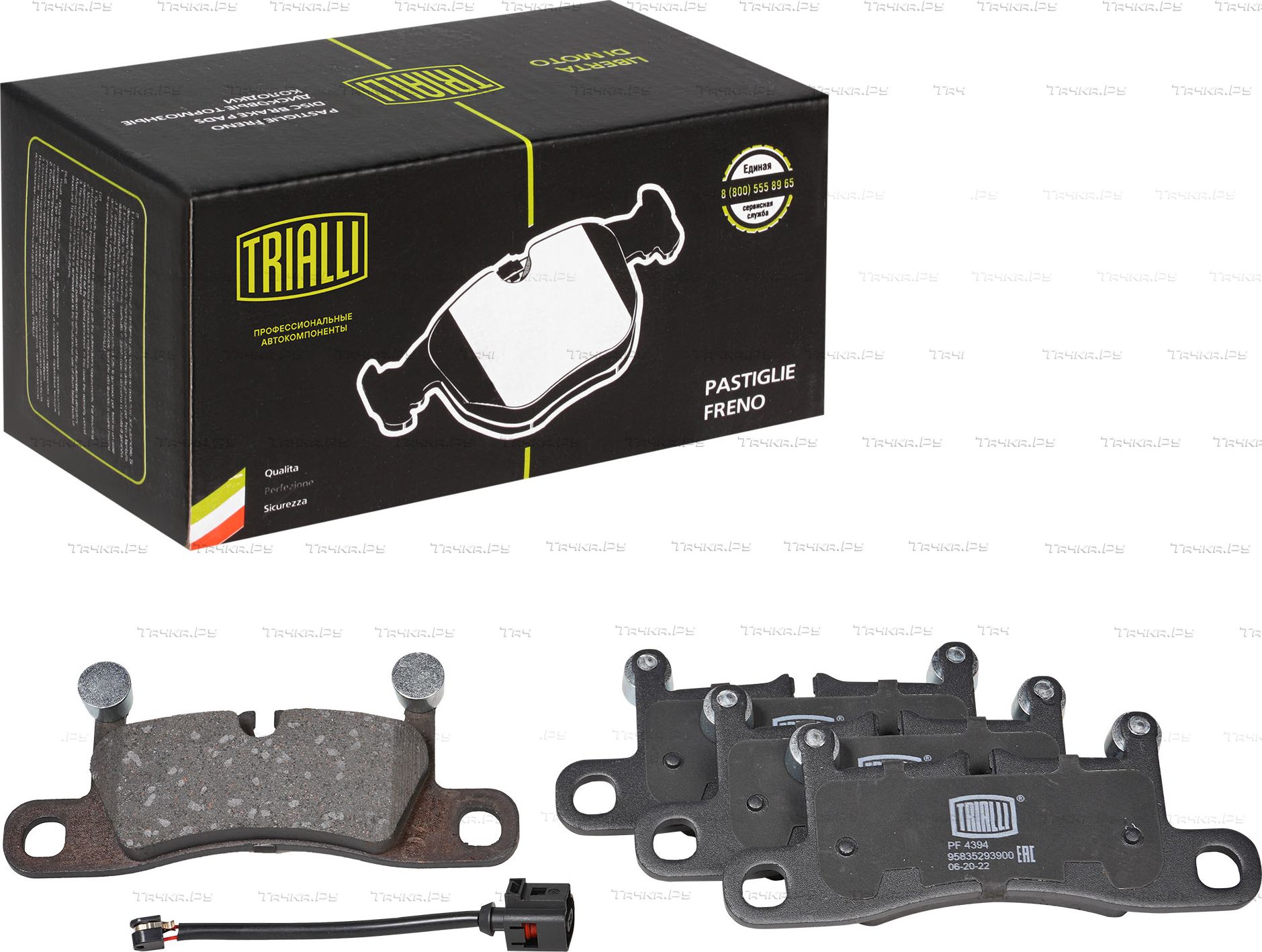Тормозные колодки Trialli (Low-Metallic) задние для Porsche Cayenne II (958) 2010-2014. Артикул PF 4394