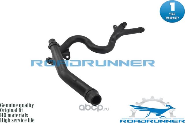 Трубка системы охлаждения (Roadrunner). Артикул RR11537806706