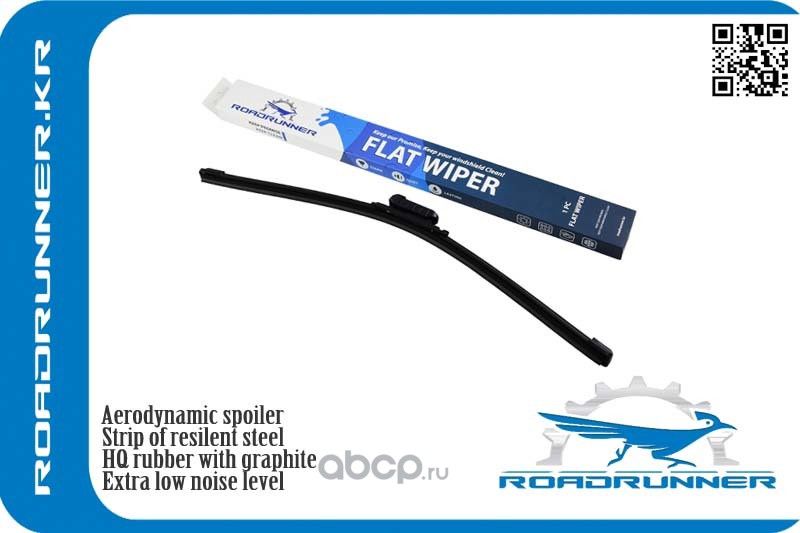 Щетка стеклоочистителя (Roadrunner). Артикул RR530F2