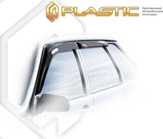 Дефлекторы СА Пластик для окон (Classic полупрозрачный) ВАЗ Lada 2114 хэтчбек 2005. Артикул 2010030306513