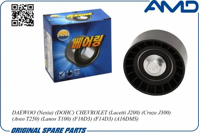 Ролик ремня ГРМ, направляющий DAEWOO (Nexia) (DOHC) CHEVROLET (Lacetti J200) (Cr (AMD). Артикул AMDGT80750