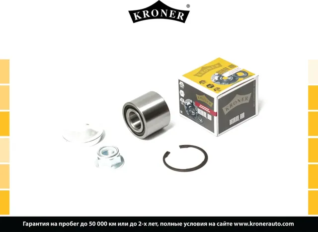 Подшипник ступицы RENAULT Clio III-IV (05-) (задн. компл.) 25x55x43 (K (Kroner). Артикул K151404