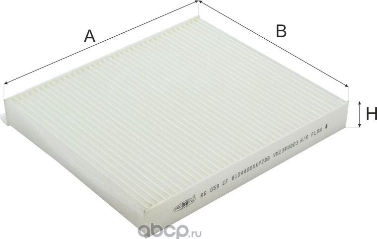 Фильтр салона HAVAL Dargo (Goodwill). Артикул AG 059 CF