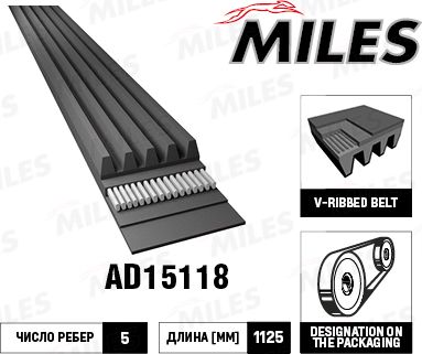Приводной ремень поликлиновой Miles. Артикул AD15118