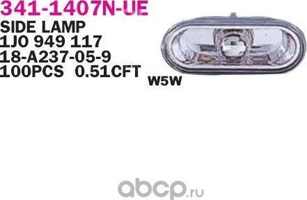 Фонарь габаритный (Depo). Артикул 3411407NUE