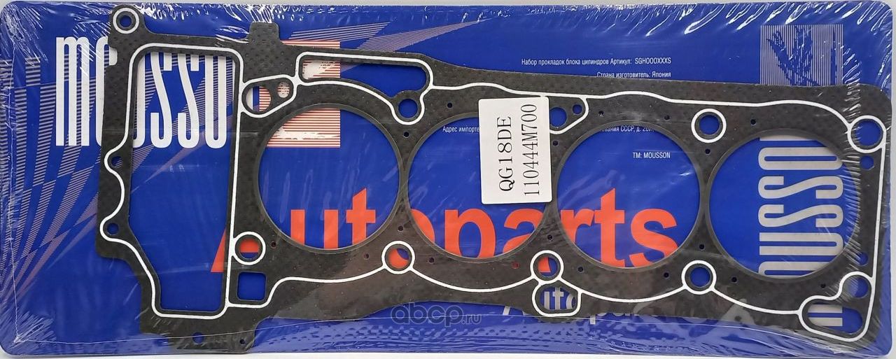 110444M700 (Mousson). Артикул SGHQG18DEG