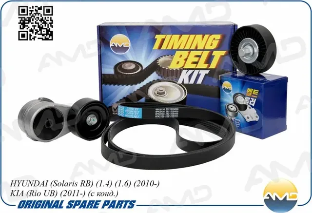 Ремень генератора + 2 ролика Hyundai Solaris i30 ix35 Kia Ceed с кондиционером (AMD). Артикул AMDKITBR125