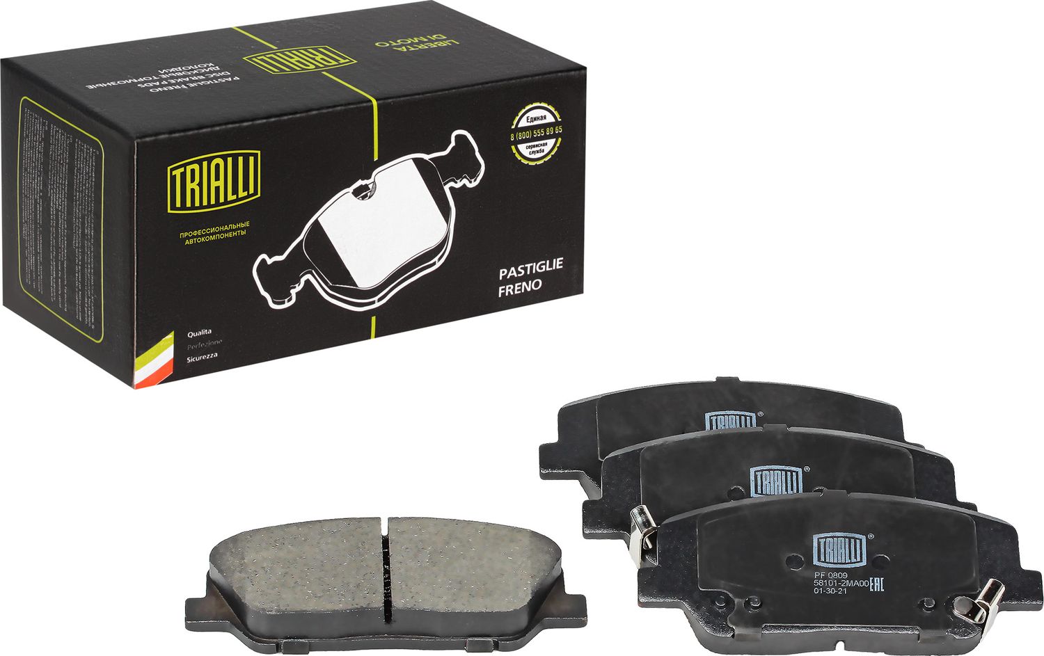 Тормозные колодки Trialli. Артикул PF 0809