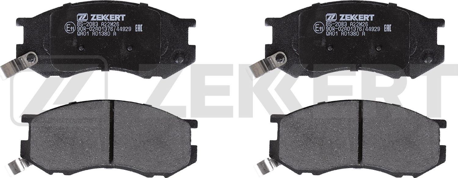 Тормозные колодки Zekkert. Артикул BS-2083