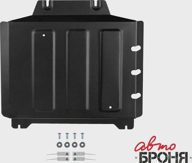 Защита АвтоБроня для КПП JAC T9 2024-2026. Артикул 111.09218.1