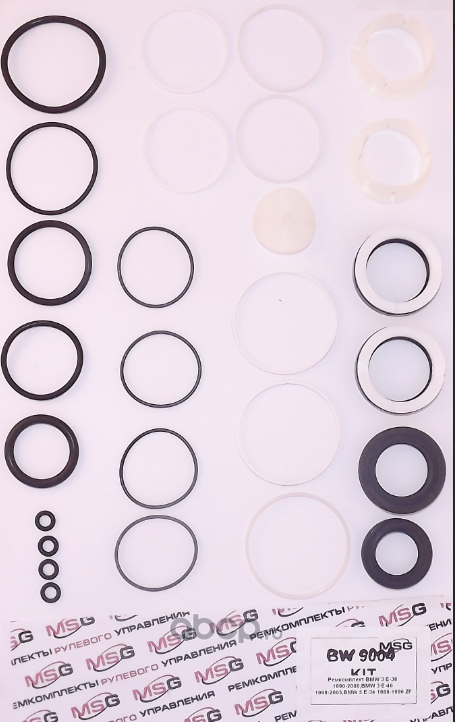 BW9004KIT Р/К БМВ BW9004 (Emmetec). Артикул BW9004KIT