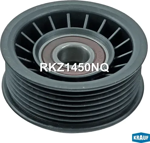 Ролик обводной приводного ремня (Krauf). Артикул RKZ1450NQ