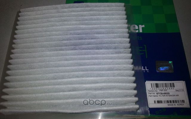 ФИЛЬТР САЛОНА (Parts-Mall). Артикул PMF005