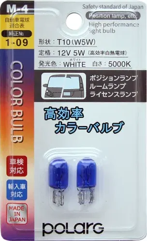 P8713W АВТОЛАМПА T10 12V5W БЕЛАЯ В БЛИСТЕРЕ (Koito). Артикул P8713W