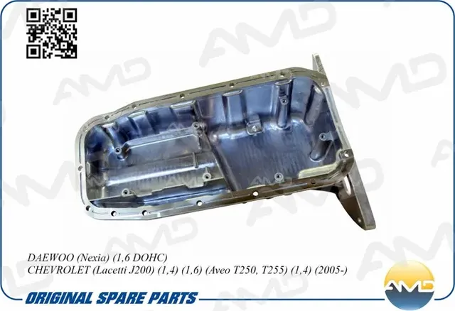 Поддон масляный картера двигателя (AMD) AMD. Артикул AMDCP115