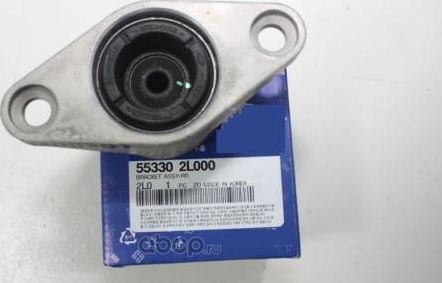 Опора амортизатора (стойки) Hyundai / KIA. Артикул 553302L000