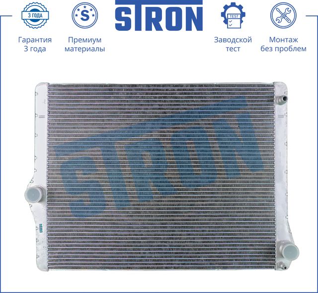 Радиатор охлаждения двигателя Stron для BMW 7 V (F01/F02/F04) 2010-2015. Артикул STR0266