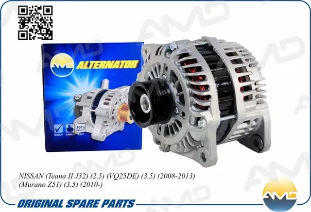 Генератор (AMD) AMD. Артикул AMDEL1111