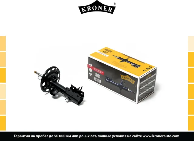 Амортизатор газовый передний правый (Kroner). Артикул K3529273G