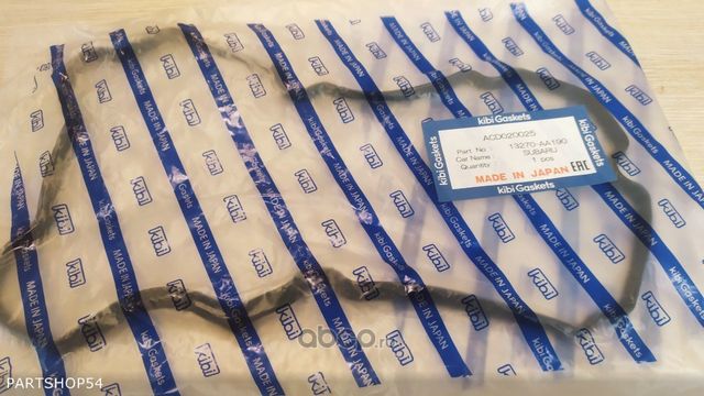 Прокладка клапанной крышки (Kibi). Артикул ACD020025