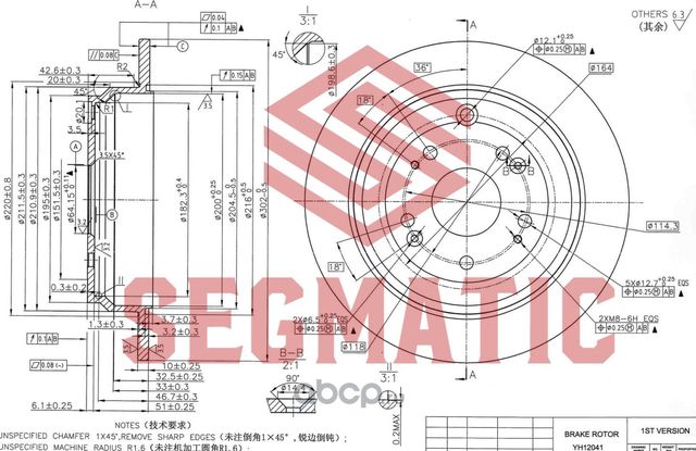 Диск тормозной (Segmatic). Артикул SBD30093067
