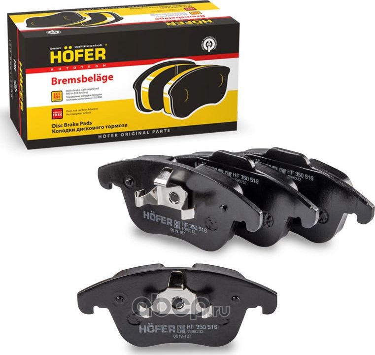 Колодки тормозные Ford Mondeo IV 07- Landrover Freelander 2 06- Volvo S80 II 0 (Hofer). Артикул HF350516