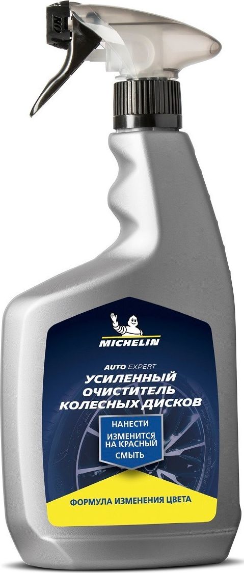 Усиленный очиститель колесных дисков MICHELIN, 650 мл., спрей-триггер. Артикул 32163