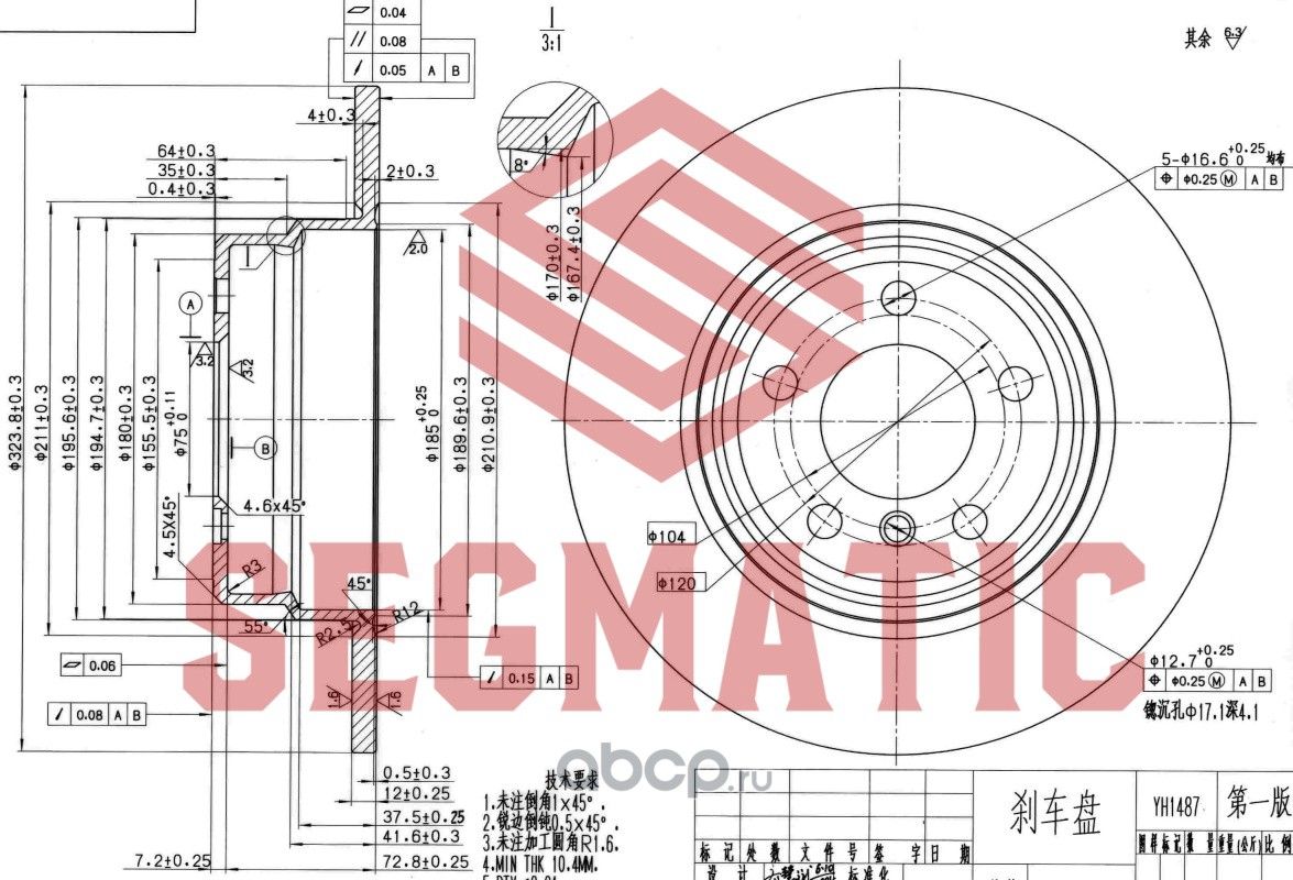 Диск тормозной (Segmatic). Артикул SBD30093165