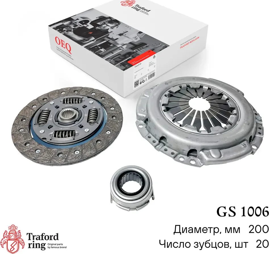 Сцепление в сборе Chery Bonus A13 (11-)/Very A13 (11-) 1.5i (кмпл. с мех. муфт.) (Traford Ring). Артикул GS1006