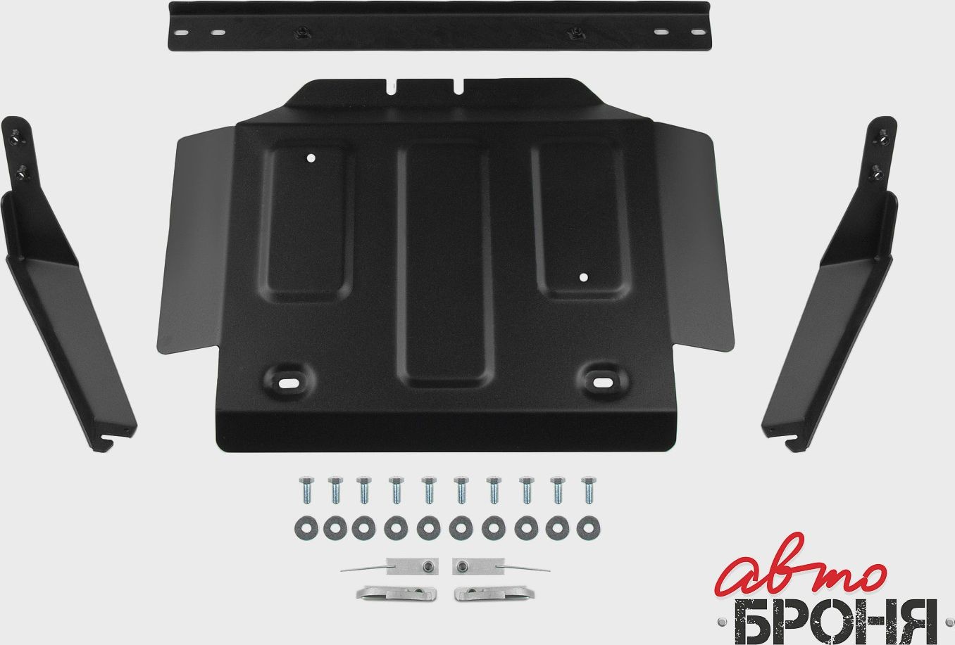 Защита АвтоБроня для РК JAC T9 2024-2026. Артикул 111.09219.1