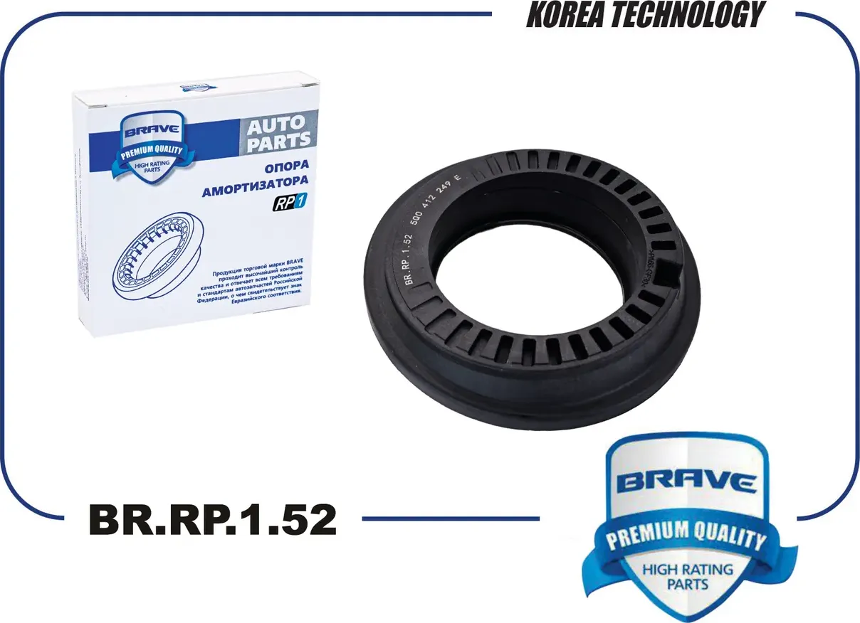 Подшипник опоры амортизатора (Brave) Brave. Артикул BR.RP.1.52
