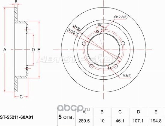 Диск тормозной перед SUZUKI JIMNY 1.3 98-ESCUDO 1 (SAT). Артикул ST5521160A01