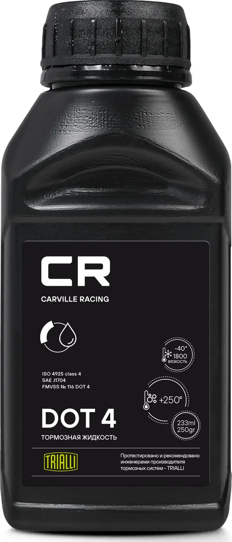 Жидкость тормозная (Carville Racing). Артикул L4250254