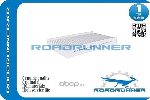 Фильтр салона (Roadrunner). Артикул RR0002FL