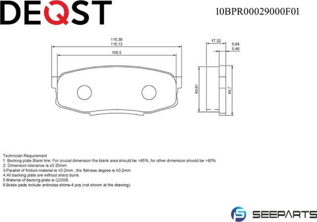 Колодки тормозные дисковые задние (Deqst). Артикул 10BPR00029000