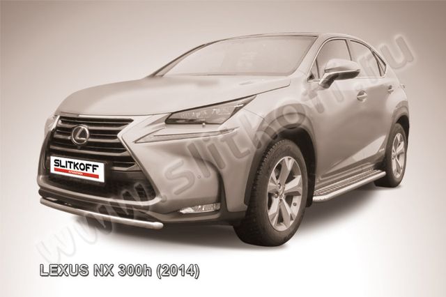 Защита Slitkoff переднего бампера d57 короткая для Lexus NX 300H 2014-2026. Артикул LNX006