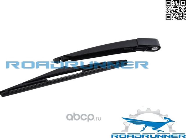 Щетка стеклоочистителя каркасная задняя с рычагом 300 мм (Roadrunner) Roadrunner. Артикул RR300R2