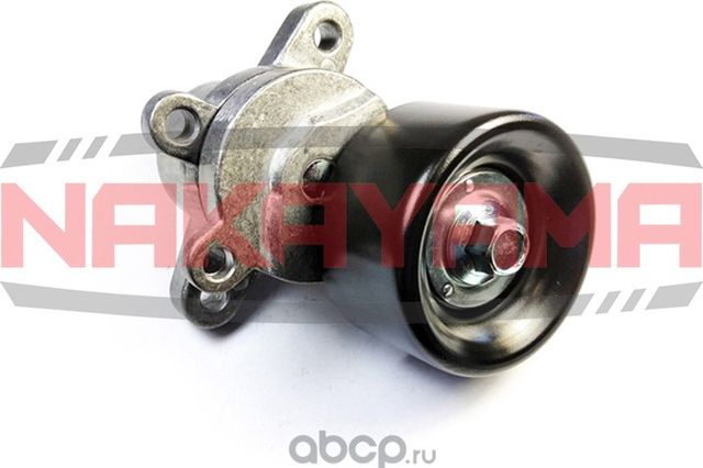 Натяжитель ремня поликлинового (Nakayama). Артикул QA22050