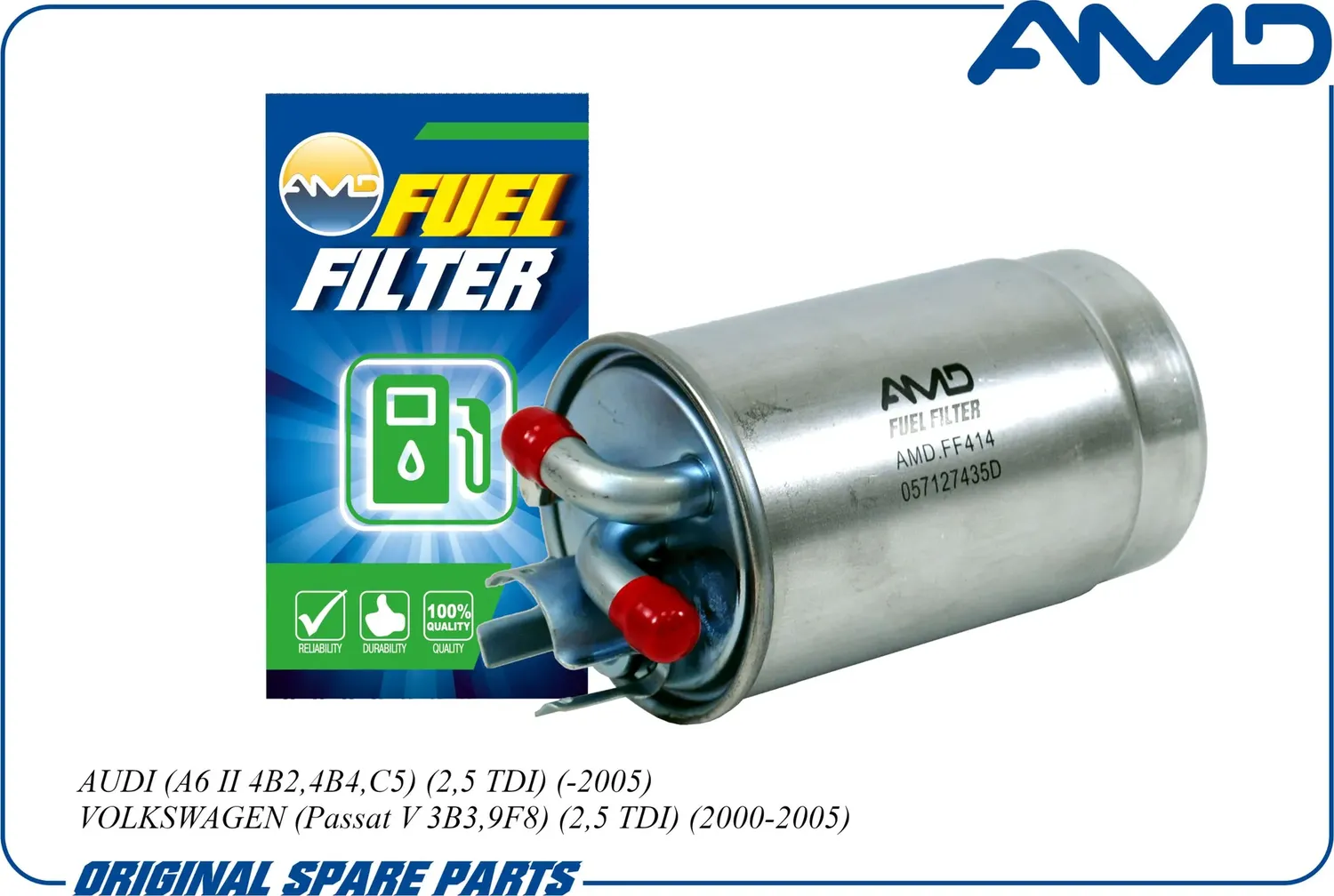 Фильтр топливный (AMD). Артикул AMDFF414